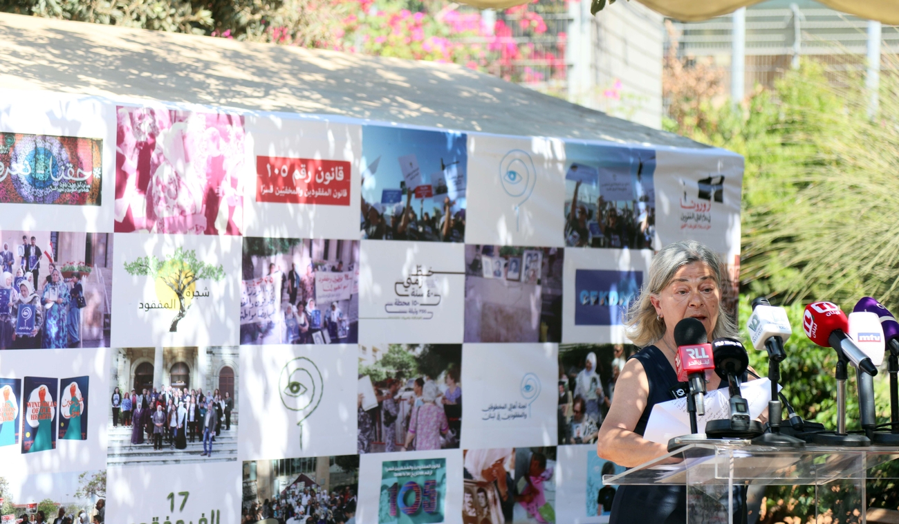 The Committee of the Families of the Kidnapped and Disappeared in Lebanon commemorates the tens of thousands of people who were forcibly disappeared during the Lebanese Civil War on International Day of the Disappeared on Friday.