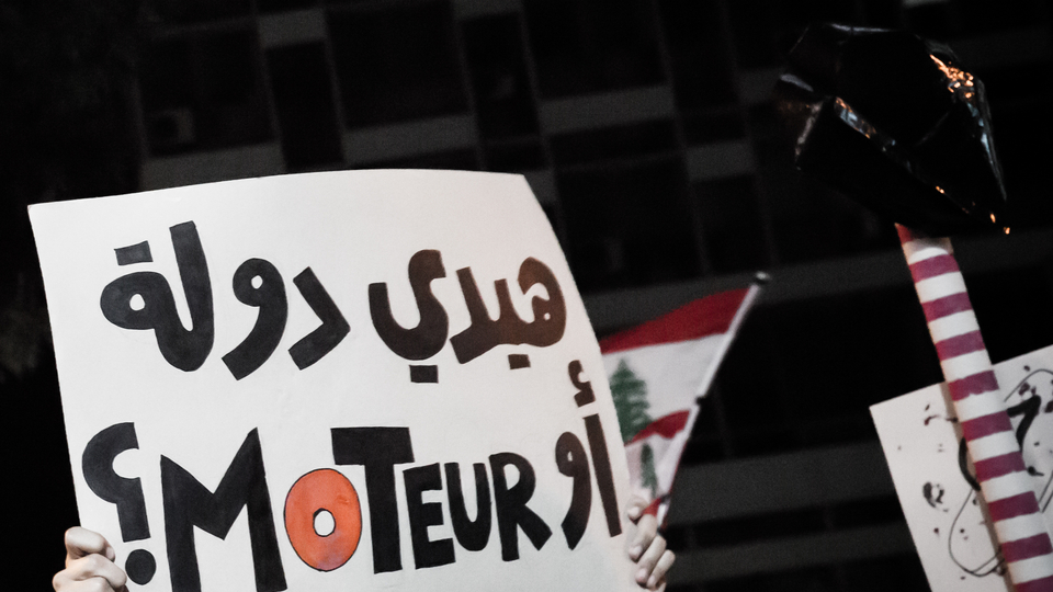 The electricity sector has become an embodiment of corruption in Lebanon. Électricité du Liban, Mar Mikhael, Beirut. November 10, 2019. (Hoda Kerbage/The Public Source) 